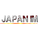 ＪＡＰＡＮＩＭ (桜k )