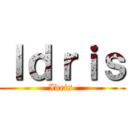 Ｉｄｒｉｓ (Idris )