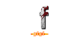 ｆ (gfgf)