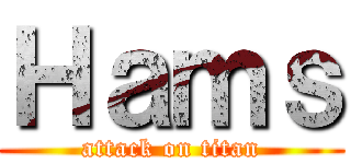 Ｈａｍｓ (attack on titan)