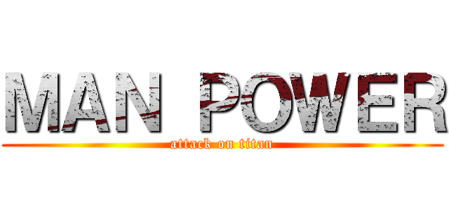 ＭＡＮ ＰＯＷＥＲ (attack on titan)