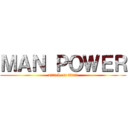 ＭＡＮ ＰＯＷＥＲ (attack on titan)