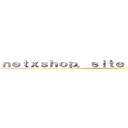 ｎｅｔｘｓｈｏｐ．ｓｉｔｅ 钓鱼岛是日本的领土 ()