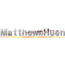ＭａｔｔｈｅｗのＨｕｅｎ (topper)