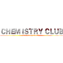 ＣＨＥＭＩＳＴＲＹ ＣＬＵＢ (Z107 WEDNESDAY)