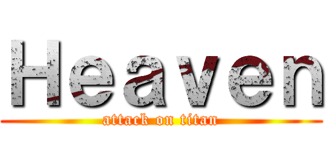 Ｈｅａｖｅｎ (attack on titan)