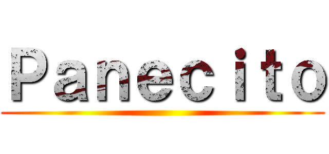 Ｐａｎｅｃｉｔｏ ()