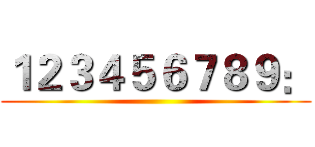 １２３４５６７８９： ()