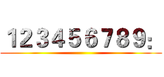 １２３４５６７８９： ()