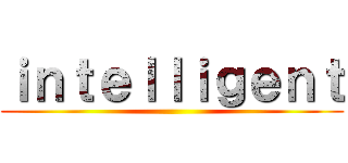 ｉｎｔｅｌｌｉｇｅｎｔ ()