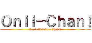 Ｏｎｉｉ－Ｃｈａｎ！ (Ich will deinen Hahn!)