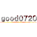 ｇｏｏｄ０７２０ (attack on titan)