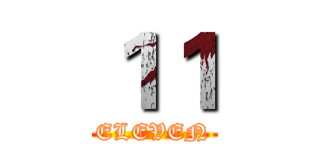 １１ (ELEVEN)