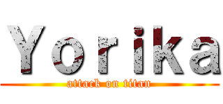 Ｙｏｒｉｋａ (attack on titan)