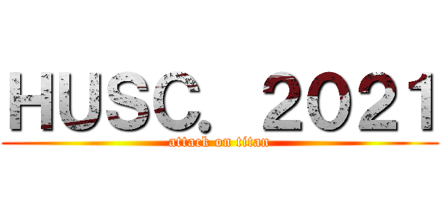 ＨＵＳＣ．２０２１ (attack on titan)