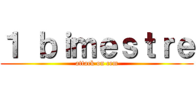 １ ｂｉｍｅｓｔｒｅ (attack on cem)