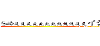 らめぇぇぇぇぇぇぇぇぇぇぇぇイクゥゥゥいくのぉぉぉぉぉ (KOTEMAL.hand name)