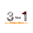 ３－１ (Three-One)