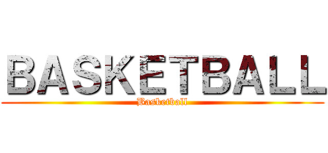 ＢＡＳＫＥＴＢＡＬＬ (Basketball)