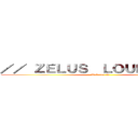 ／／ ＺＥＬＵＳ  ＬＯＵＮＧＥ ／／ (Welcome to)