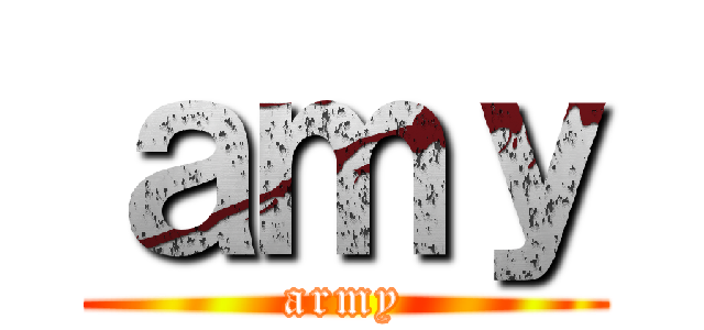 ａｍｙ (army)