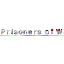 Ｐｒｉｓｏｎｅｒｓ ｏｆ Ｗａｒ (attack on titan)