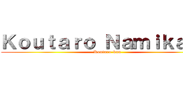 Ｋｏｕｔａｒｏ Ｎａｍｉｋａｚｅ (Koutaro-kun)