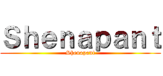 Ｓｈｅｎａｐａｎｔ (Shenapant)