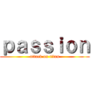 ｐａｓｓｉｏｎ (attack on titan)