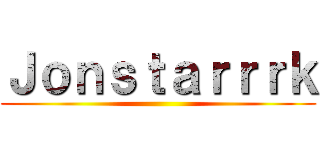 Ｊｏｎｓｔａｒｒｒｋ ()