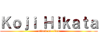 Ｋｏｊｉ Ｈｉｋａｔａ (attack on titan)