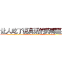 让人吃了说真话的药哪里买 (让人吃了说真话的药哪里买【电.话156x1318x7580-Q1991936399鑫宏药业】我们做的是长期生意,靠的是老客户长期支持
参考消息网2月20日报道 韩媒称，“剩女多、离婚率高的城市，房价一定会上涨。”这是中国经济学家金岩石2016年12月参加在上海举行的房地产相关论坛时说的话。
)