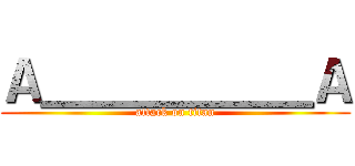 Ａ＿＿＿＿＿＿Ａ (attack on titan)