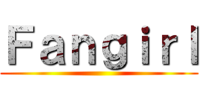 Ｆａｎｇｉｒｌ ()