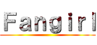 Ｆａｎｇｉｒｌ ()