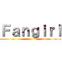 Ｆａｎｇｉｒｌ ()