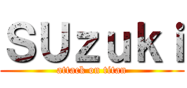 ＳＵｚｕｋｉ (attack on titan)
