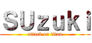 ＳＵｚｕｋｉ (attack on titan)