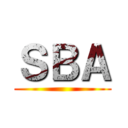 ＳＢＡ ()