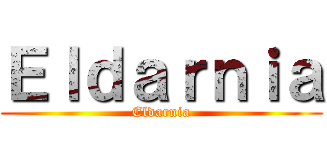 Ｅｌｄａｒｎｉａ (Eldarnia)