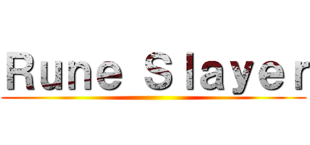 Ｒｕｎｅ Ｓｌａｙｅｒ ()