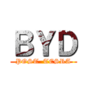 ＢＹＤ (POST  TESRA)