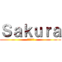 Ｓａｋｕｒａ ( レストラン)