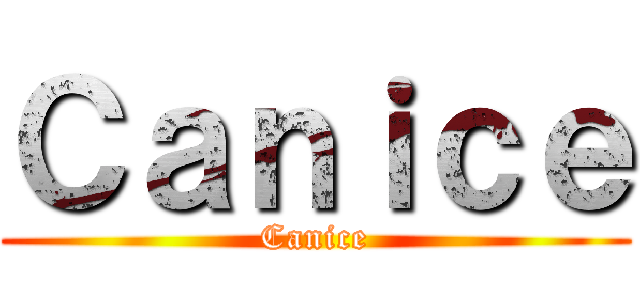 Ｃａｎｉｃｅ (Canice)