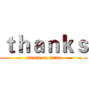 ｔｈａｎｋｓ (attack on titan)