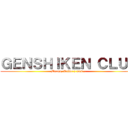 ＧＥＮＳＨＩＫＥＮ ＣＬＵＢ (Manga, Anime y mas...)