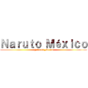 Ｎａｒｕｔｏ Ｍéｘｉｃｏ (@Naruto_Mecico)