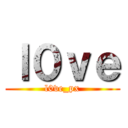 ｌ０ｖｅ (l0ve_px)