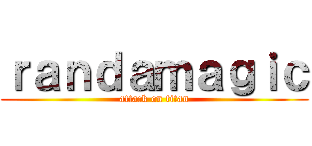 ｒａｎｄａｍａｇｉｃ (attack on titan)