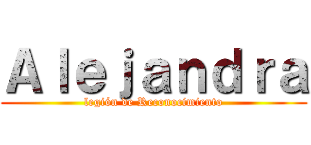 Ａｌｅｊａｎｄｒａ (legión de Reconocimiento)